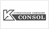 �������� «CONSOL»