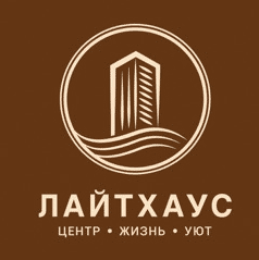 ОЖК «Лайтхаус»